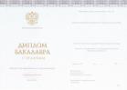 Красный диплом бакалавра с 2014 по 2023 год